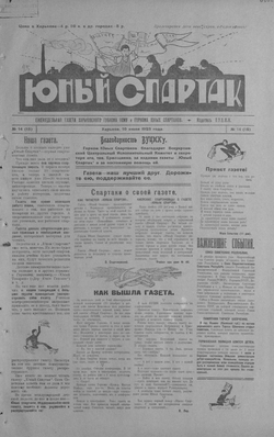 Подивитися всі номери ‘’ Подивитися всі номери ‘’